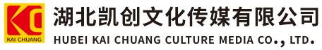 清流墙体彩绘-清流门头店招-清流文化墙-清流店面装修-清流标识牌-清流墙体广告清流活动搭建-清流广告公司-湖北凯创文化传媒有限公司