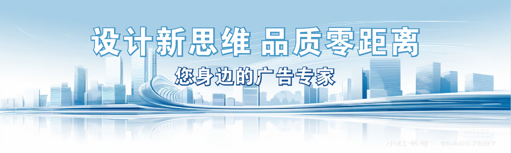 清流凯创传媒-全方位宣传渠道