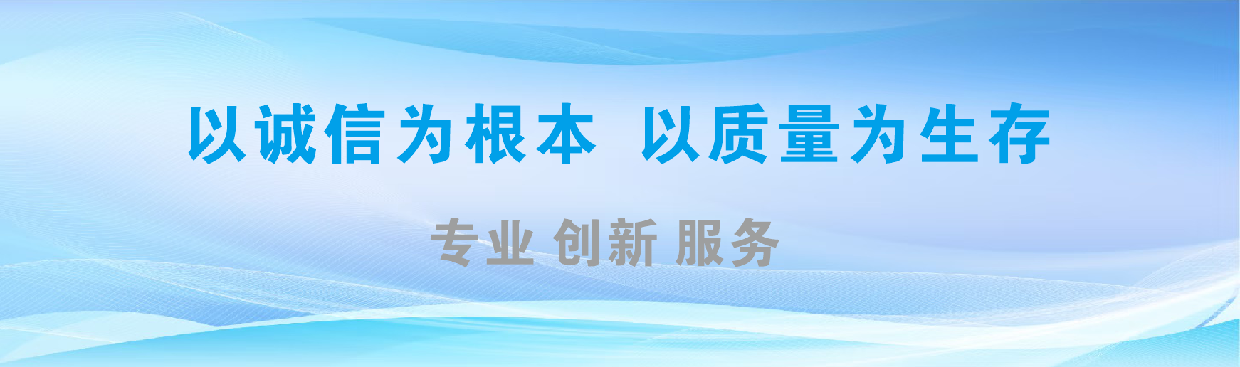 清流凯创传媒-全国户外广告发布商