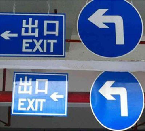 清流在日常生活中如何区分标识与标牌？