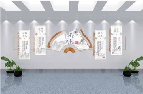 清流企业文化墙设计的核心要素。