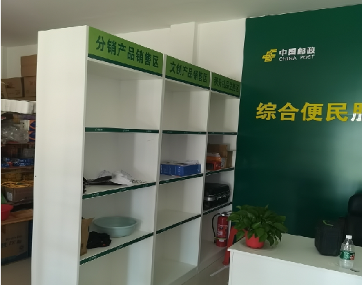 清流邮政快递点装修