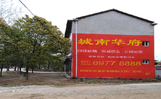 清流分析哪些行业适合做墙体广告？