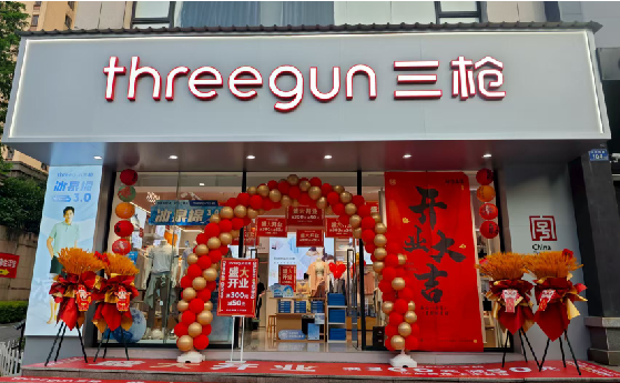 清流店面装修风格有哪几种及特点？