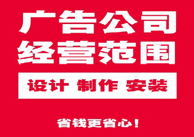 清流广告制作有什么技巧?