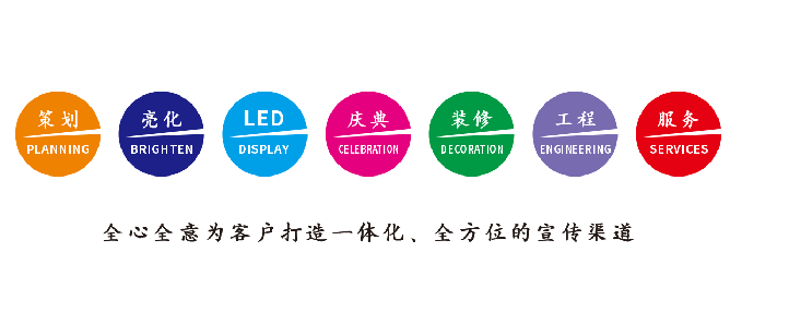 清流广告公司该如何满足客户需求?