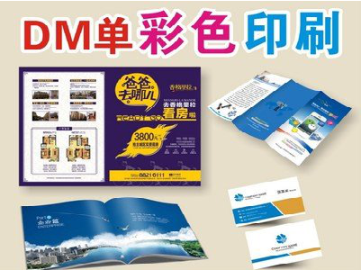清流单页印刷,色彩搭配简单。