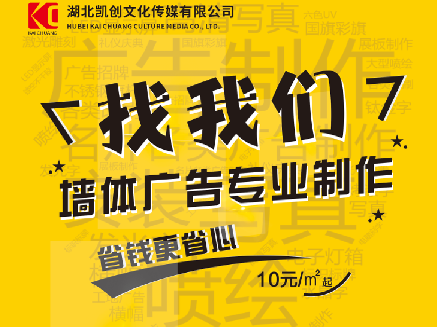 清流如何增加广告公司的业务量?