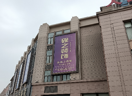 清流高空喷绘如何安装?