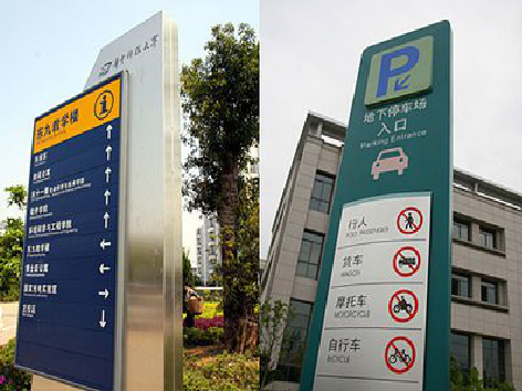 清流导向标识的设计作用。