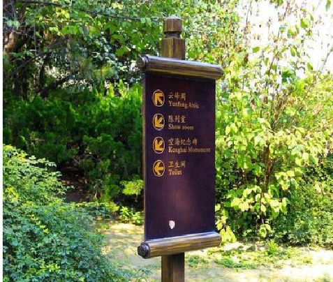 清流标识牌与环境之间有什么关系？