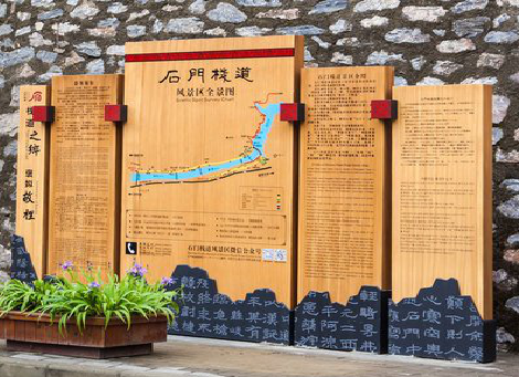 清流景区标识牌居然有这么多功能，让我来告诉你吧!